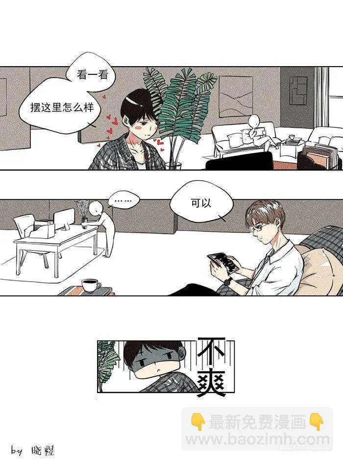 记一次说好的九点钟出门 第4页