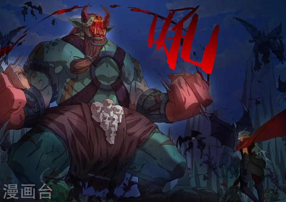 第3话 你知道吗？ 第6页