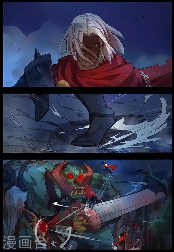 第3话 你知道吗？ 第7页