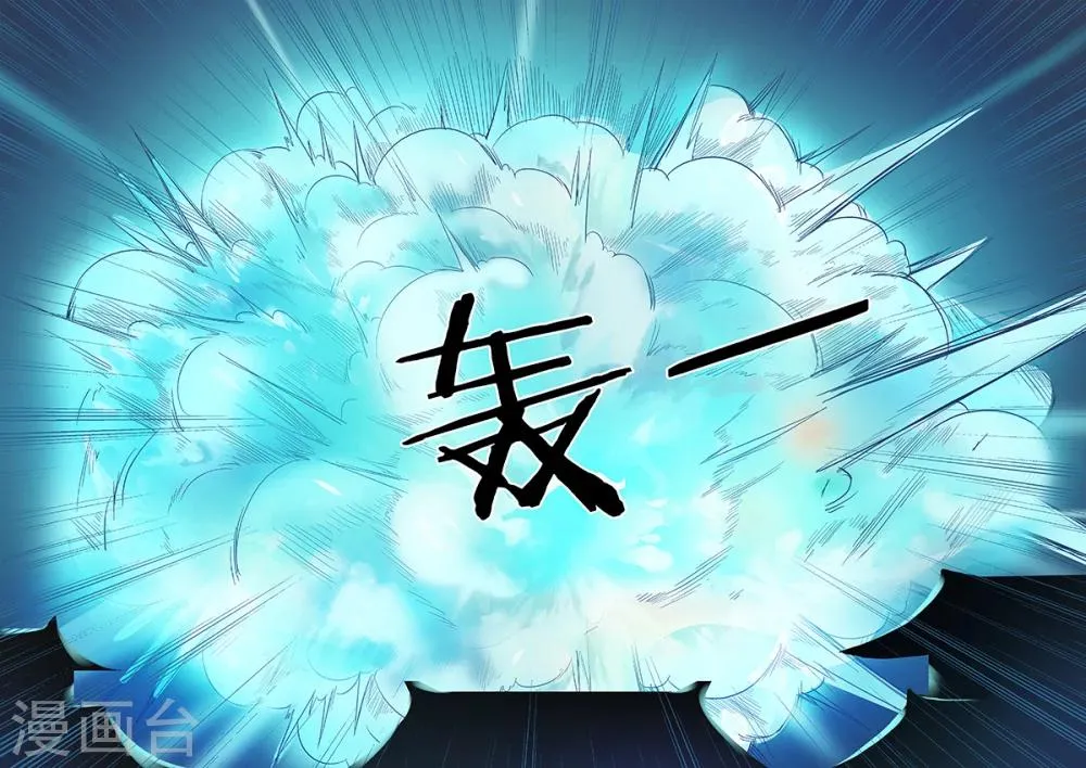 第17话 我喂你 第8页