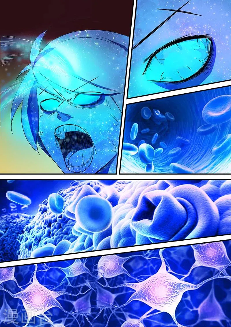 第23话 黑石 第15页