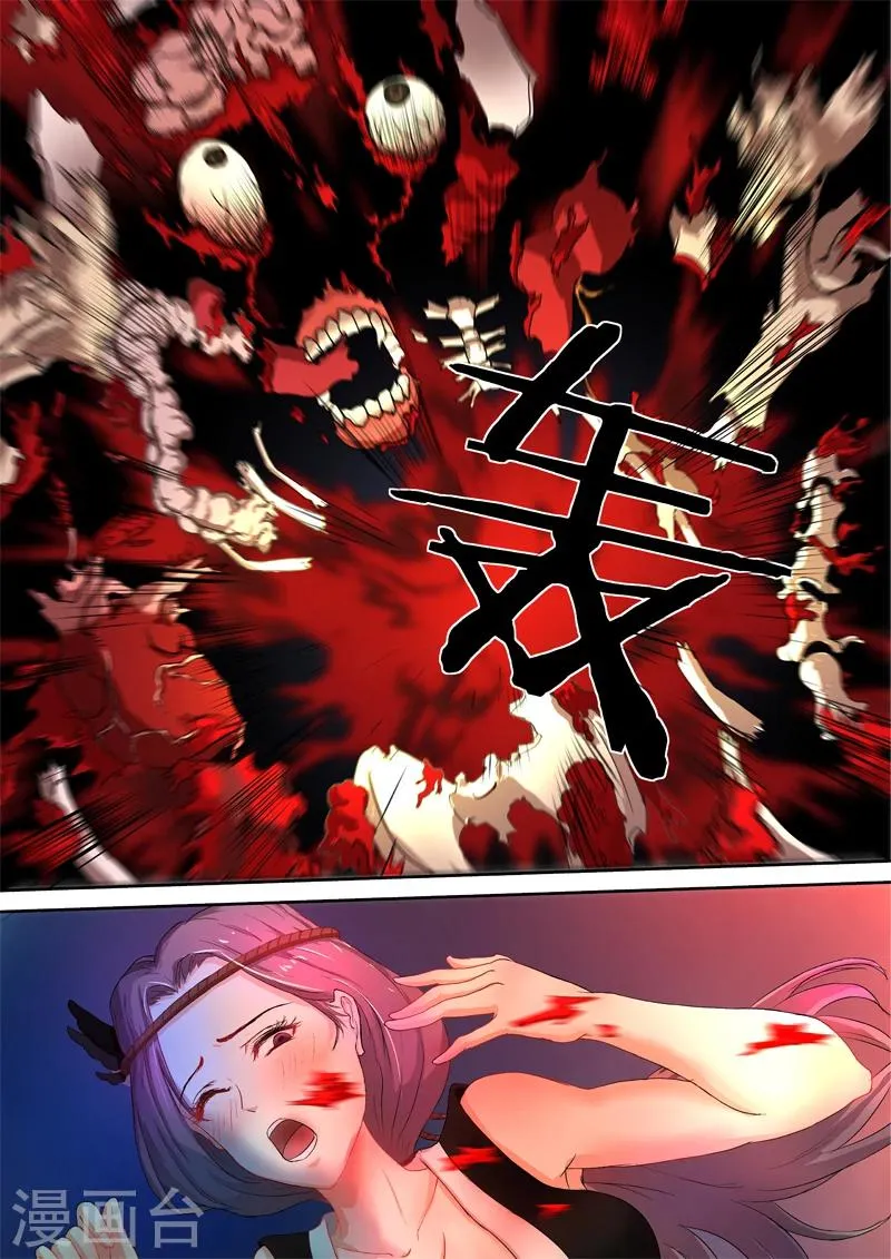 第36话 放开我！ 第6页