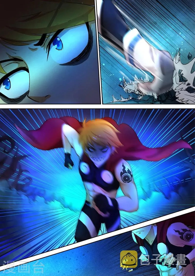 第37话 金角虎 第6页