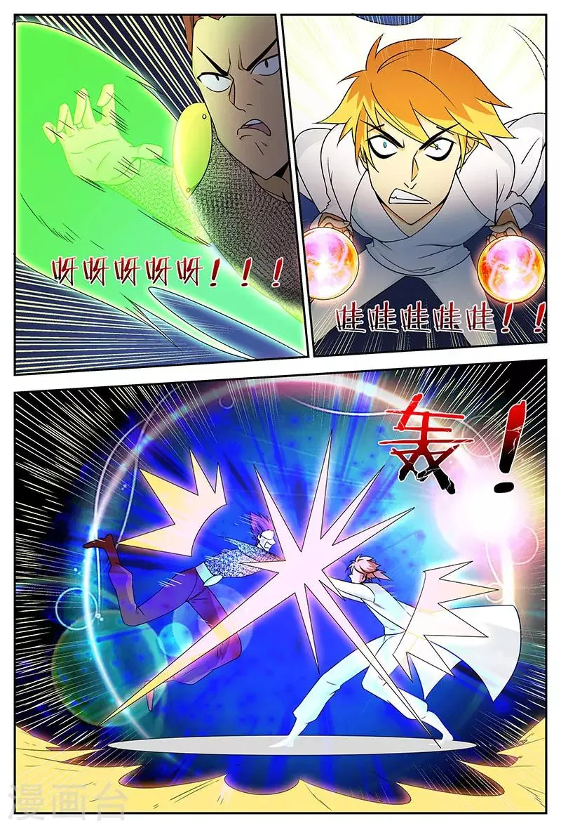 第82话 周泽布局 第8页