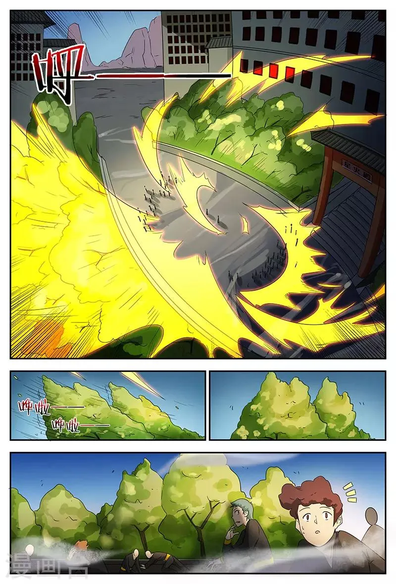 第82话 周泽布局 第9页