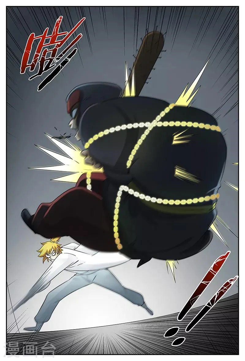 第91话 先走一步 第10页