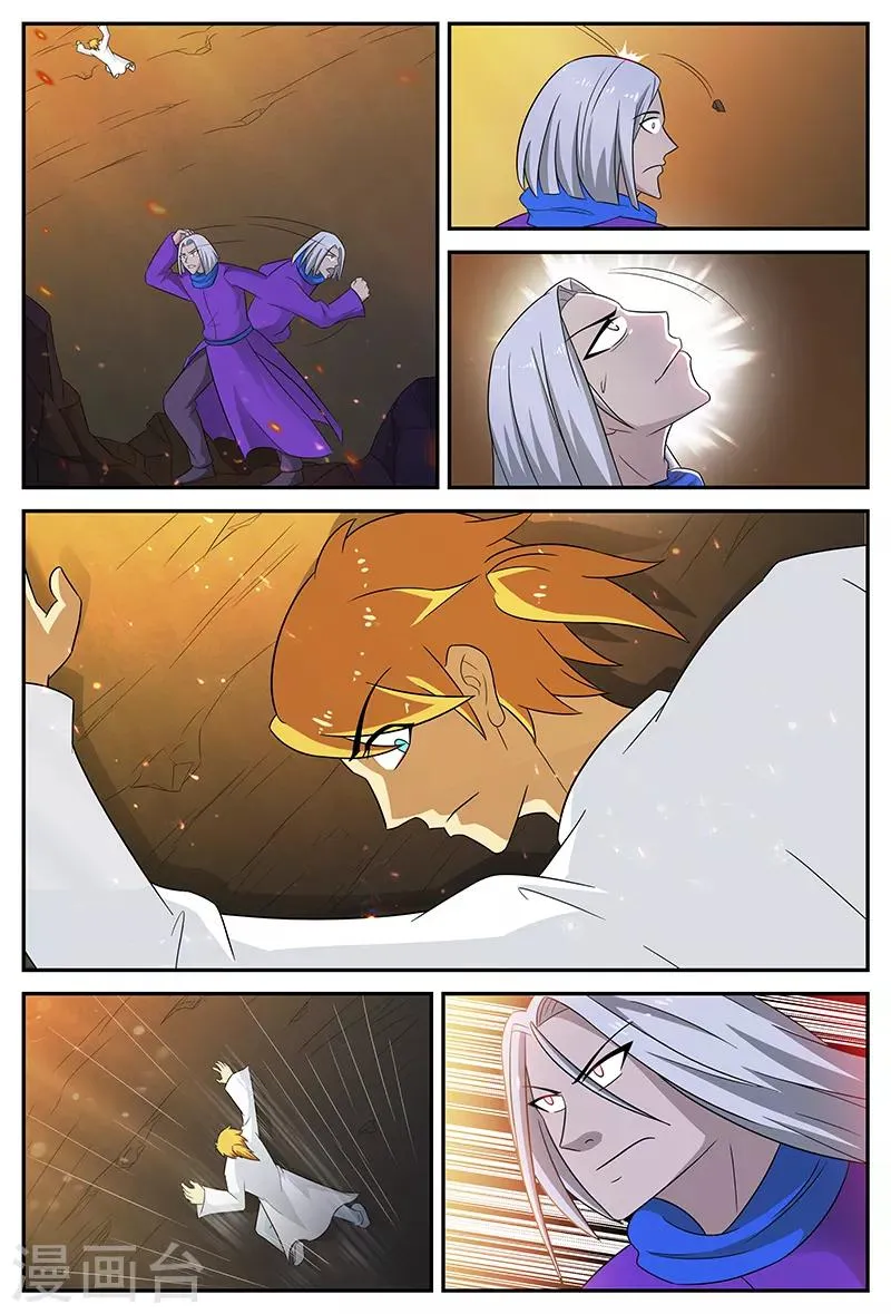第107话 鹬蚌相争 第6页