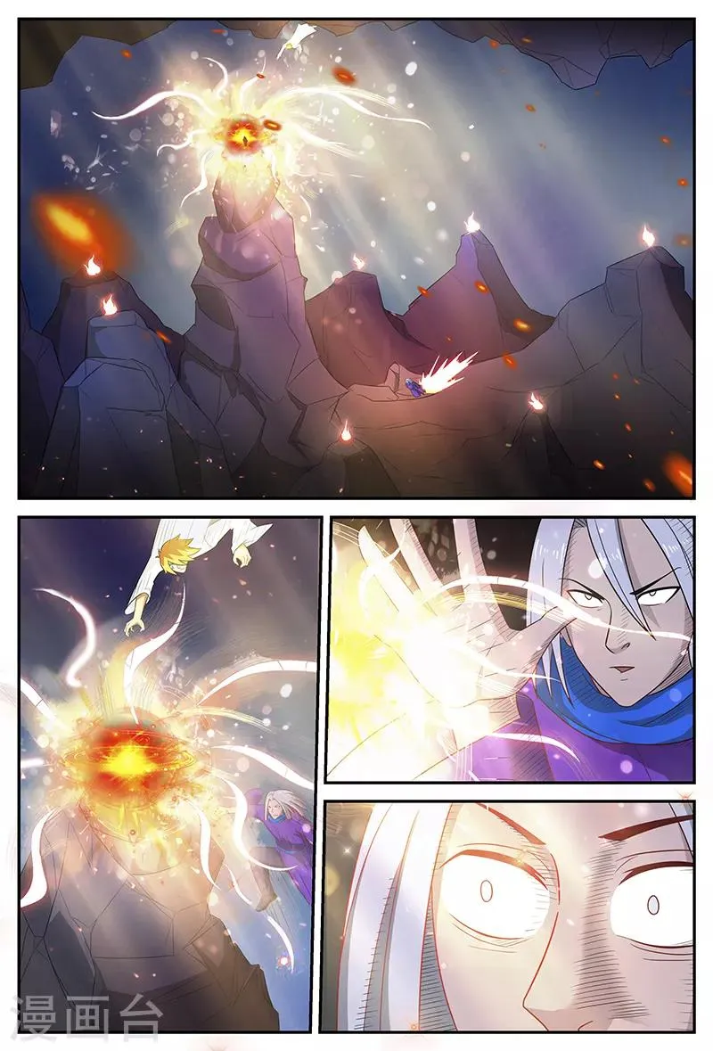 第107话 鹬蚌相争 第7页