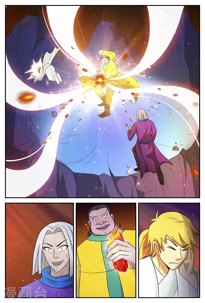 第107话 鹬蚌相争 第8页