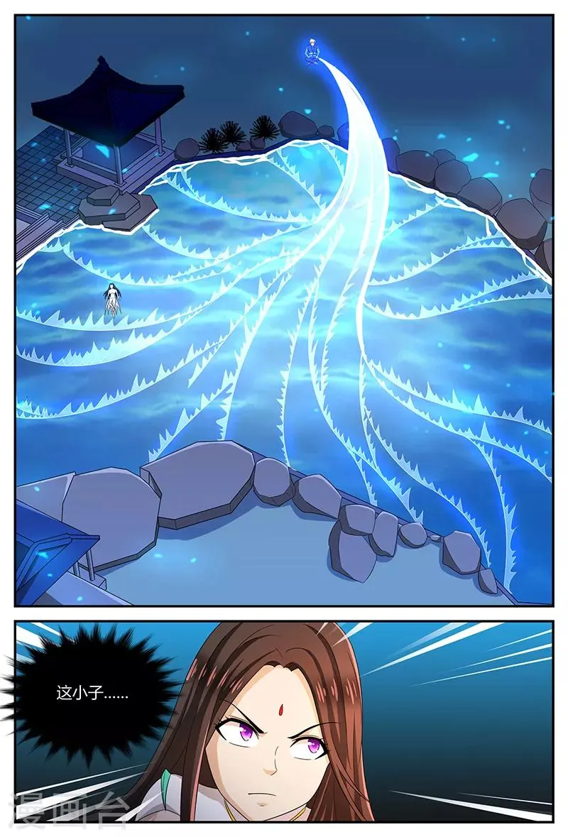 第114话 突破！二重天境 第8页