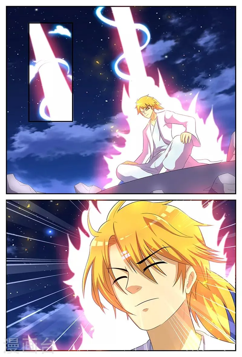 第133话 晋升失败？！ 第2页