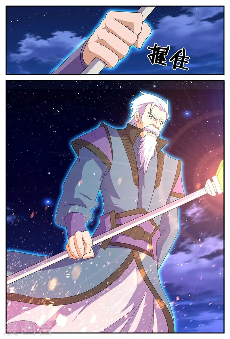 第144话 天阙杖 第7页