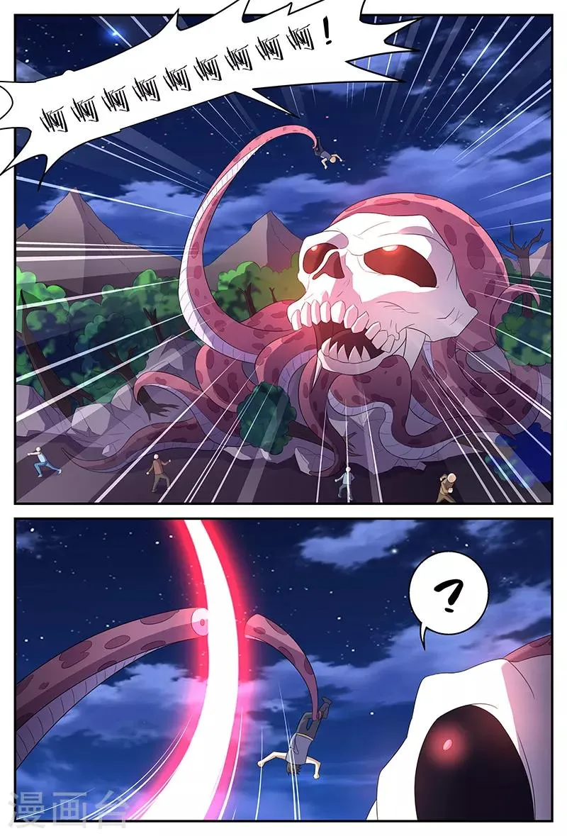 第148话 试炼 第9页