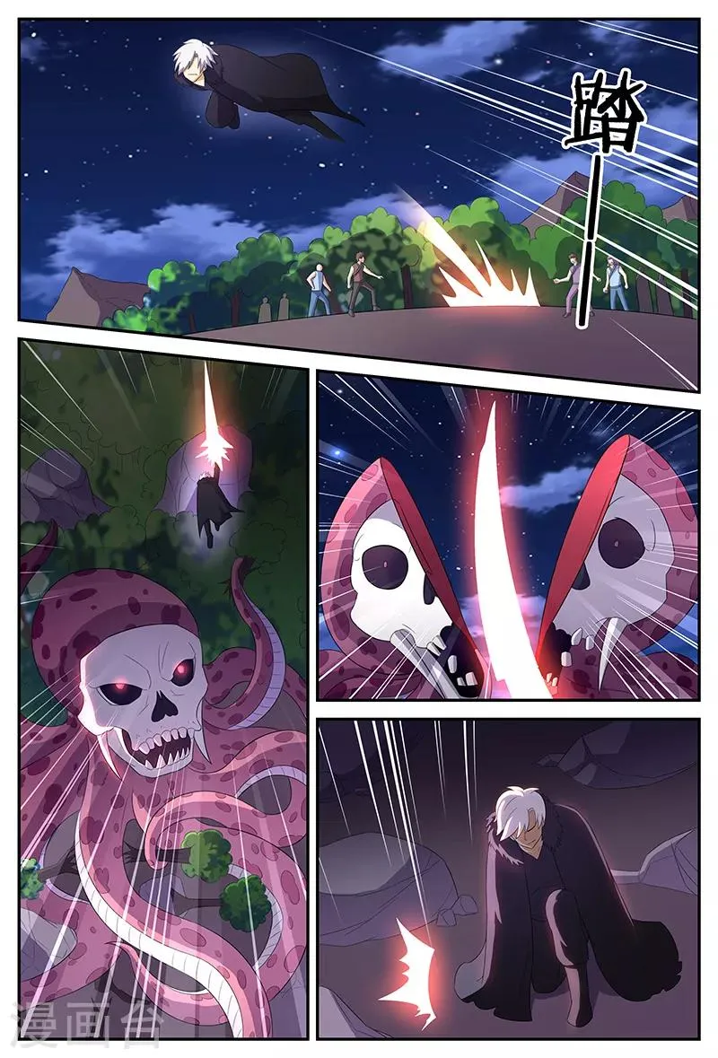 第148话 试炼 第10页