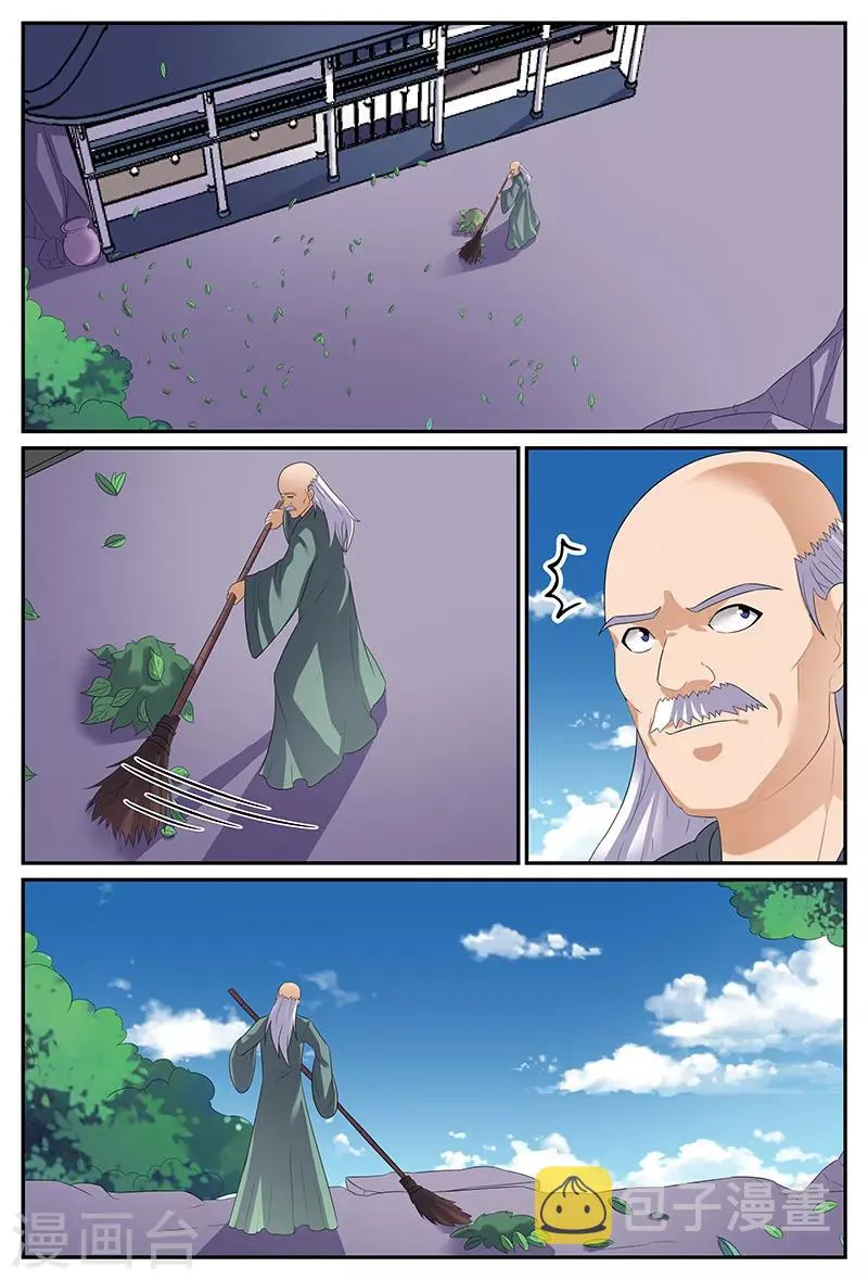 第154话 等我归来 第10页