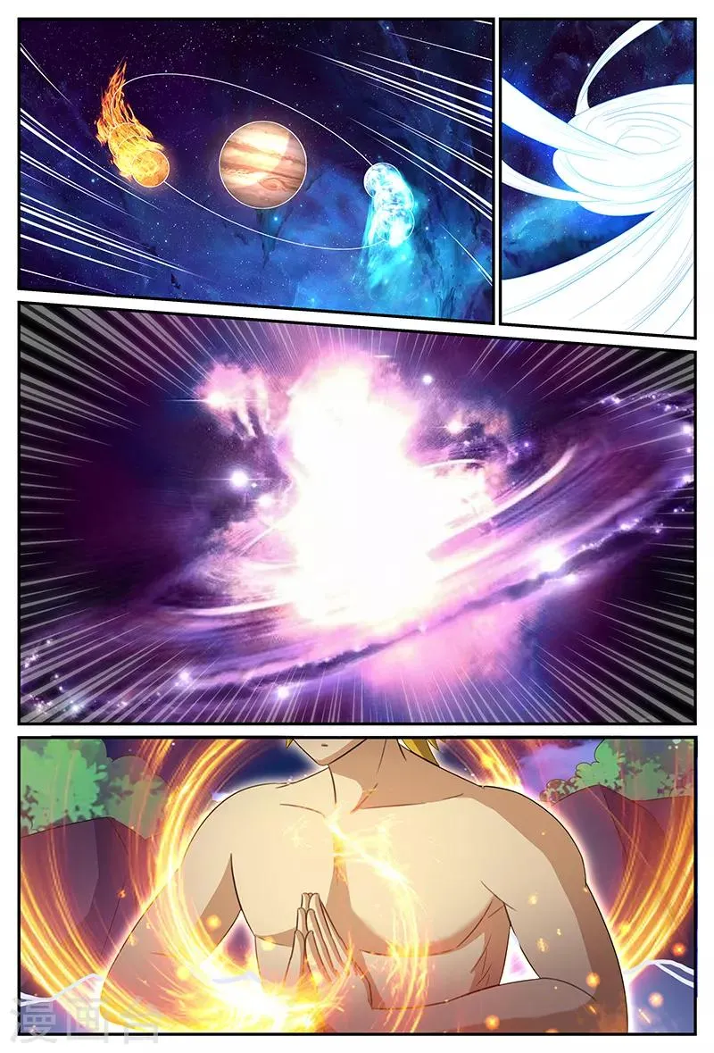 第160话 冰火幽冥池 第8页