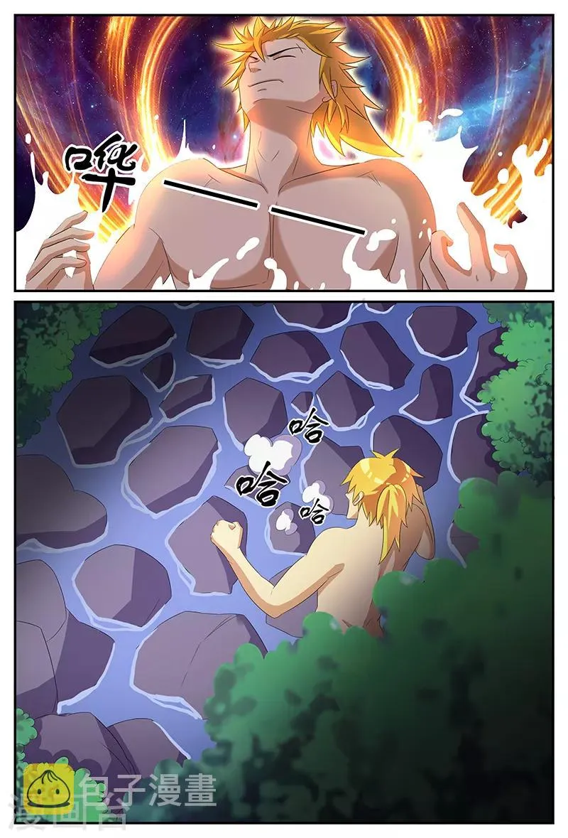 第160话 冰火幽冥池 第9页
