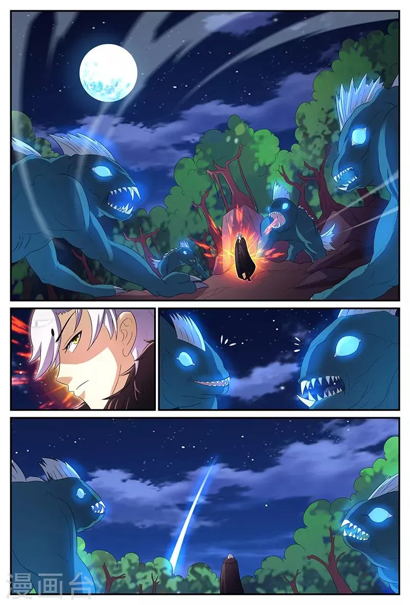 第165话 兄弟 第6页