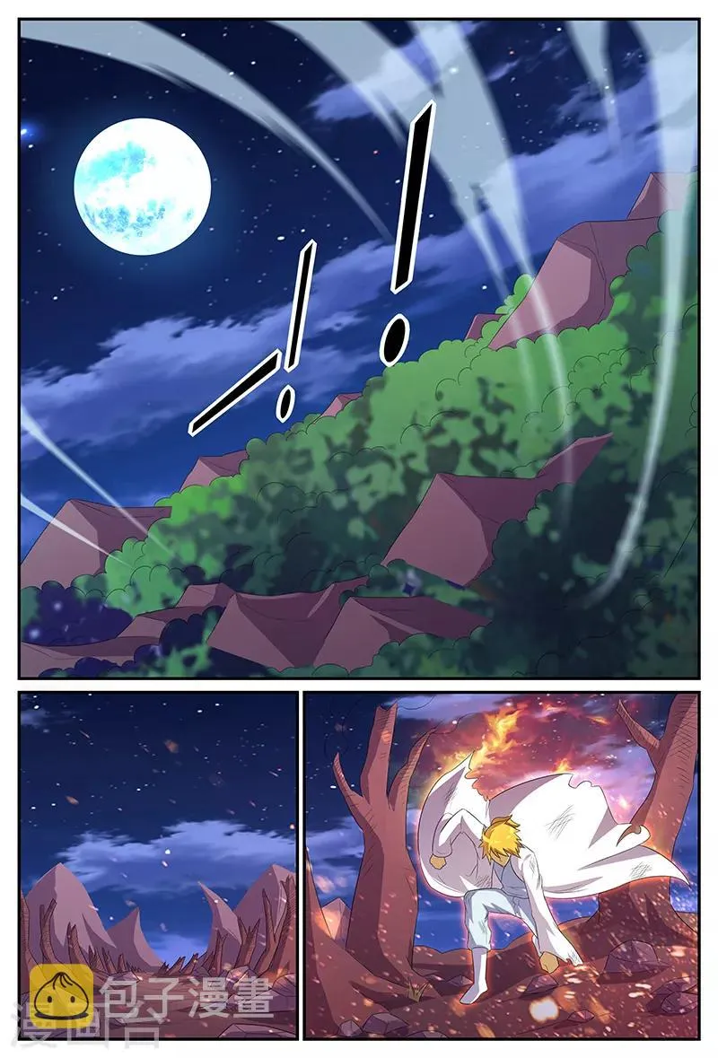 第166话 斗法 第2页