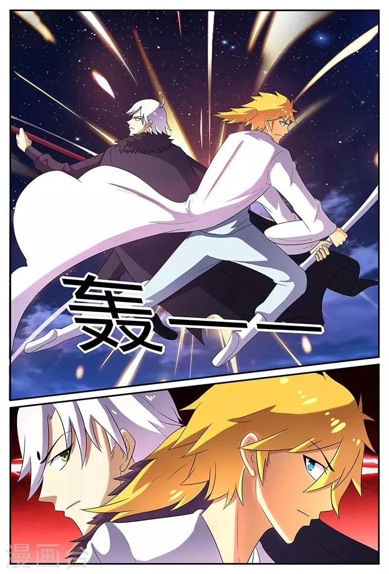 第168话 胜负已分 第5页