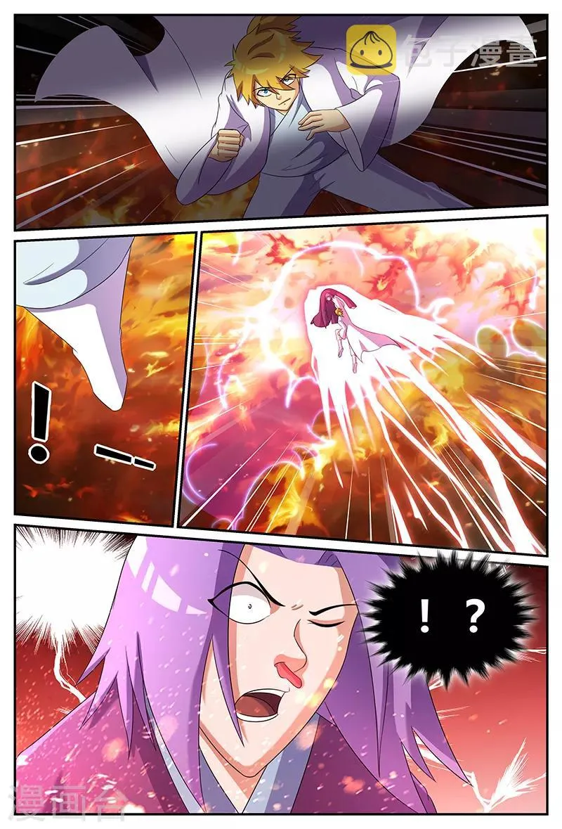 第173话 百鸟朝凤，破！ 第4页