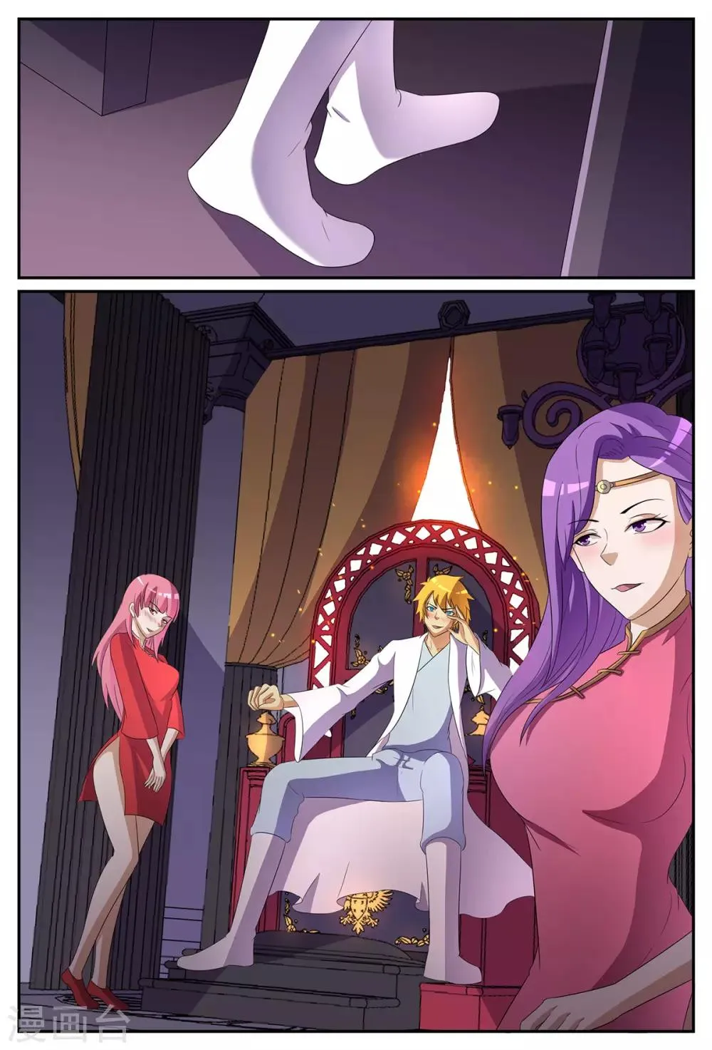第181话 花楼VIP 第9页