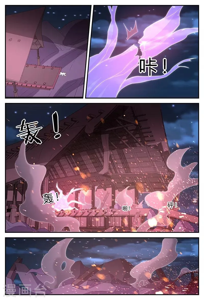 第189话 最后的胜者 第10页