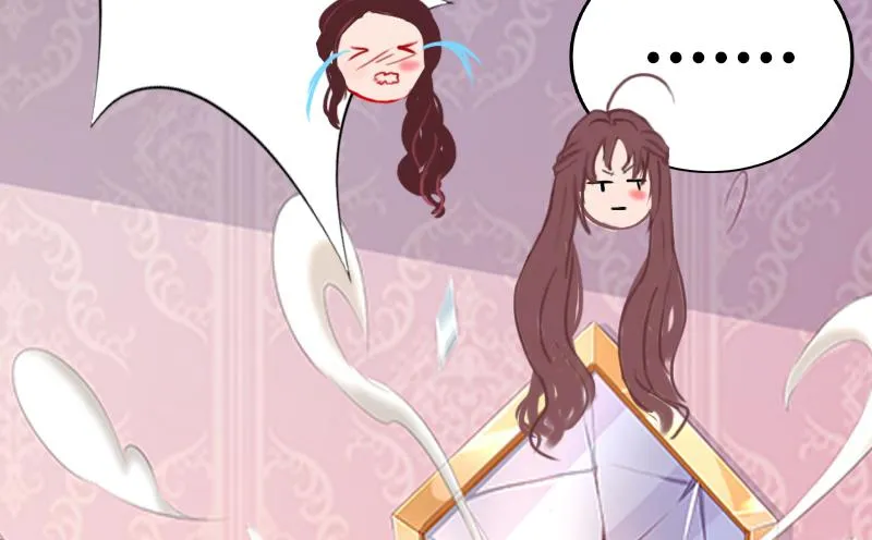 第3话 奋起反抗 第33页
