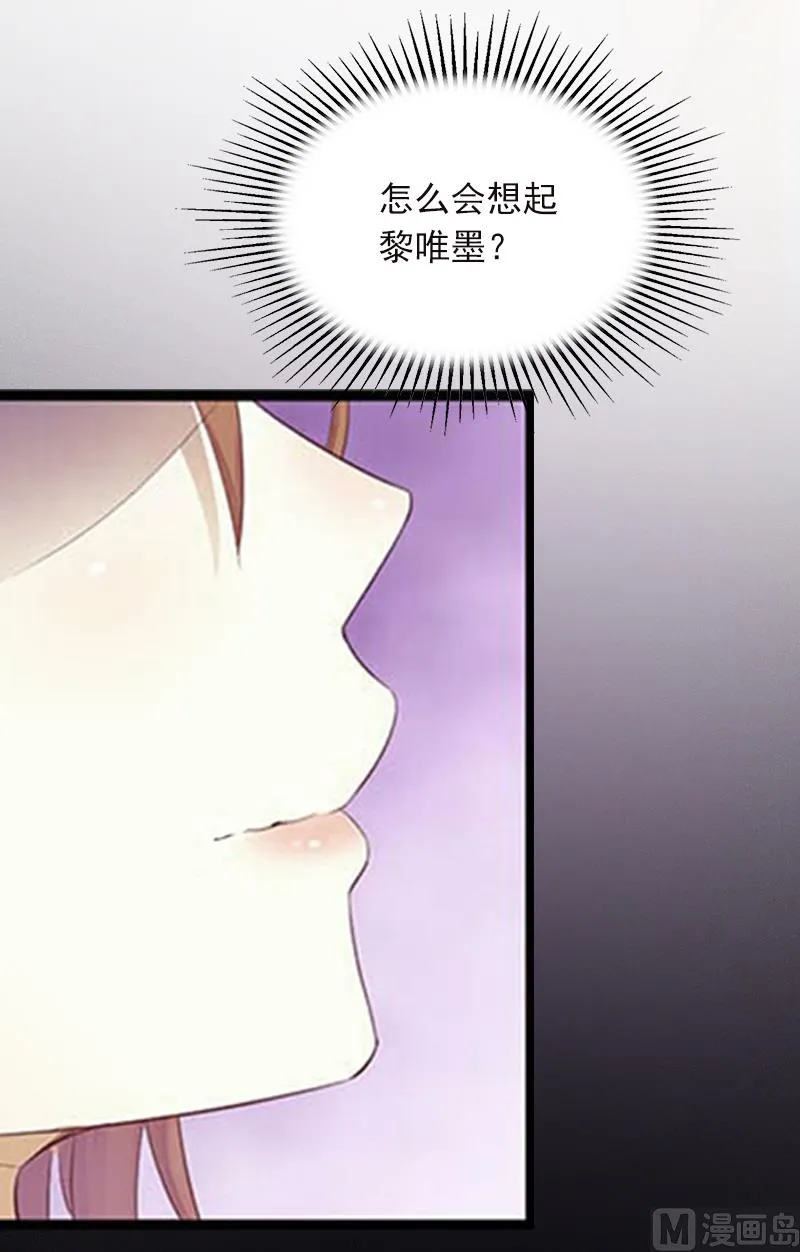第3话 奋起反抗 第49页