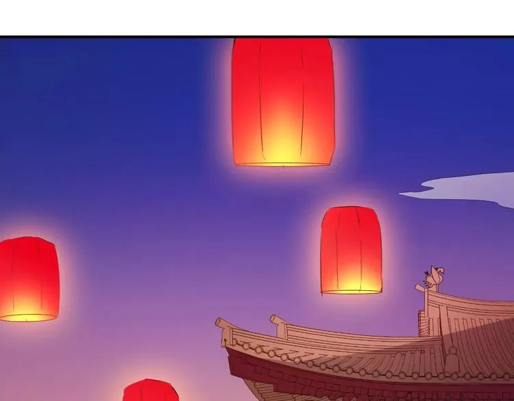 完结篇 做朕的宠妃 第40页