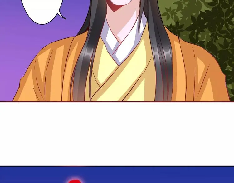 完结篇 做朕的宠妃 第70页
