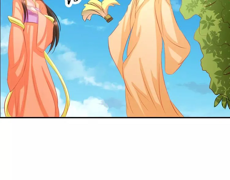 第10话 童年往事 第18页