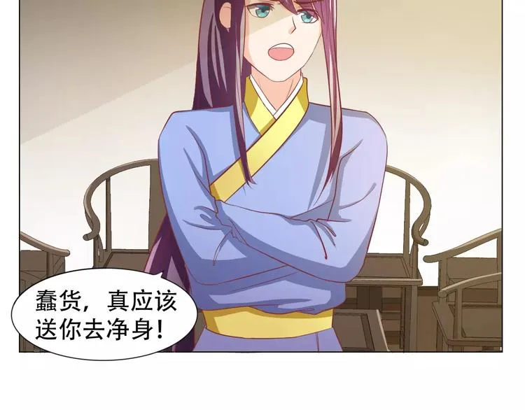 第5话 训练 第14页