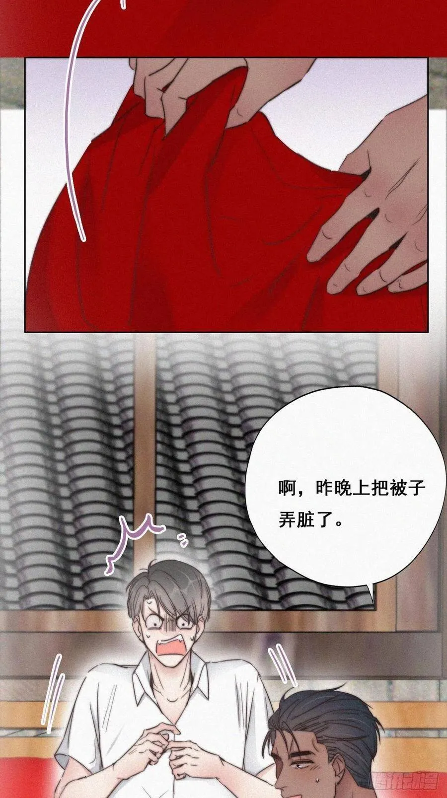 第60话 辞年的邀请 第6页