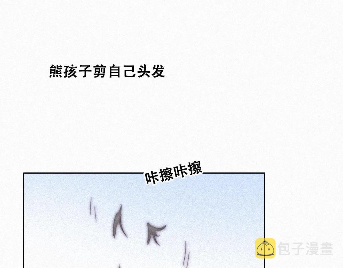 【养娃小剧场】假期折腾你的孩子们 第33页