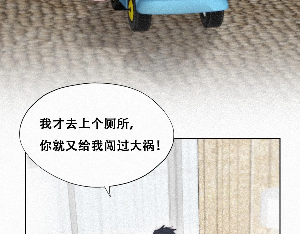 【养娃小剧场】假期折腾你的孩子们 第38页