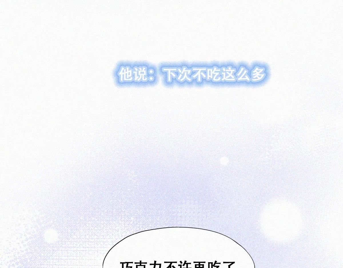 【养娃小剧场】吃货窝窝 第12页
