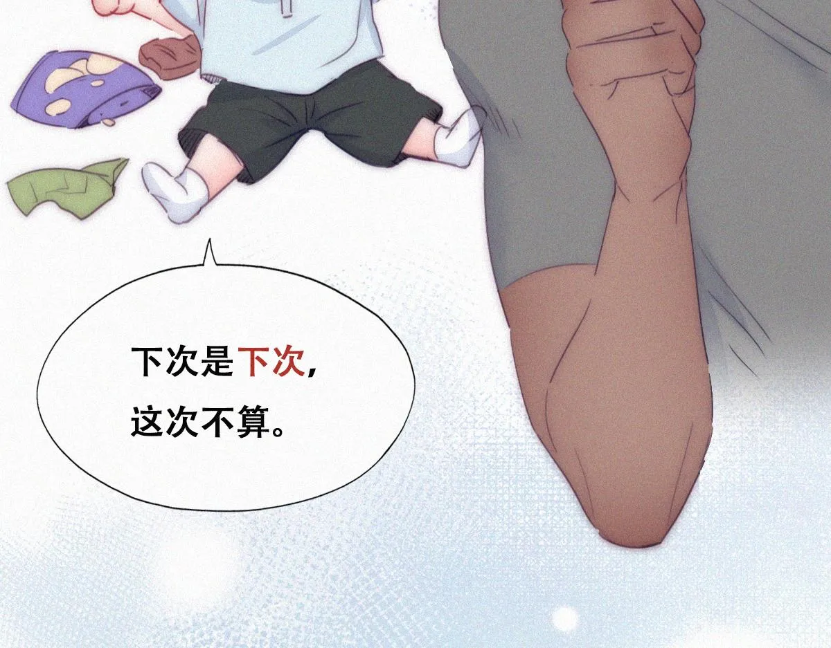 【养娃小剧场】吃货窝窝 第14页