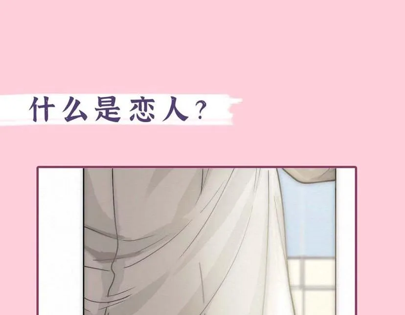 【养娃小剧场】吃货窝窝 第40页