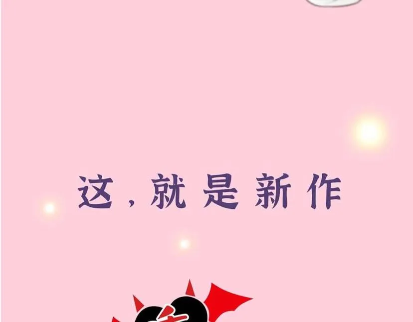 【养娃小剧场】吃货窝窝 第52页