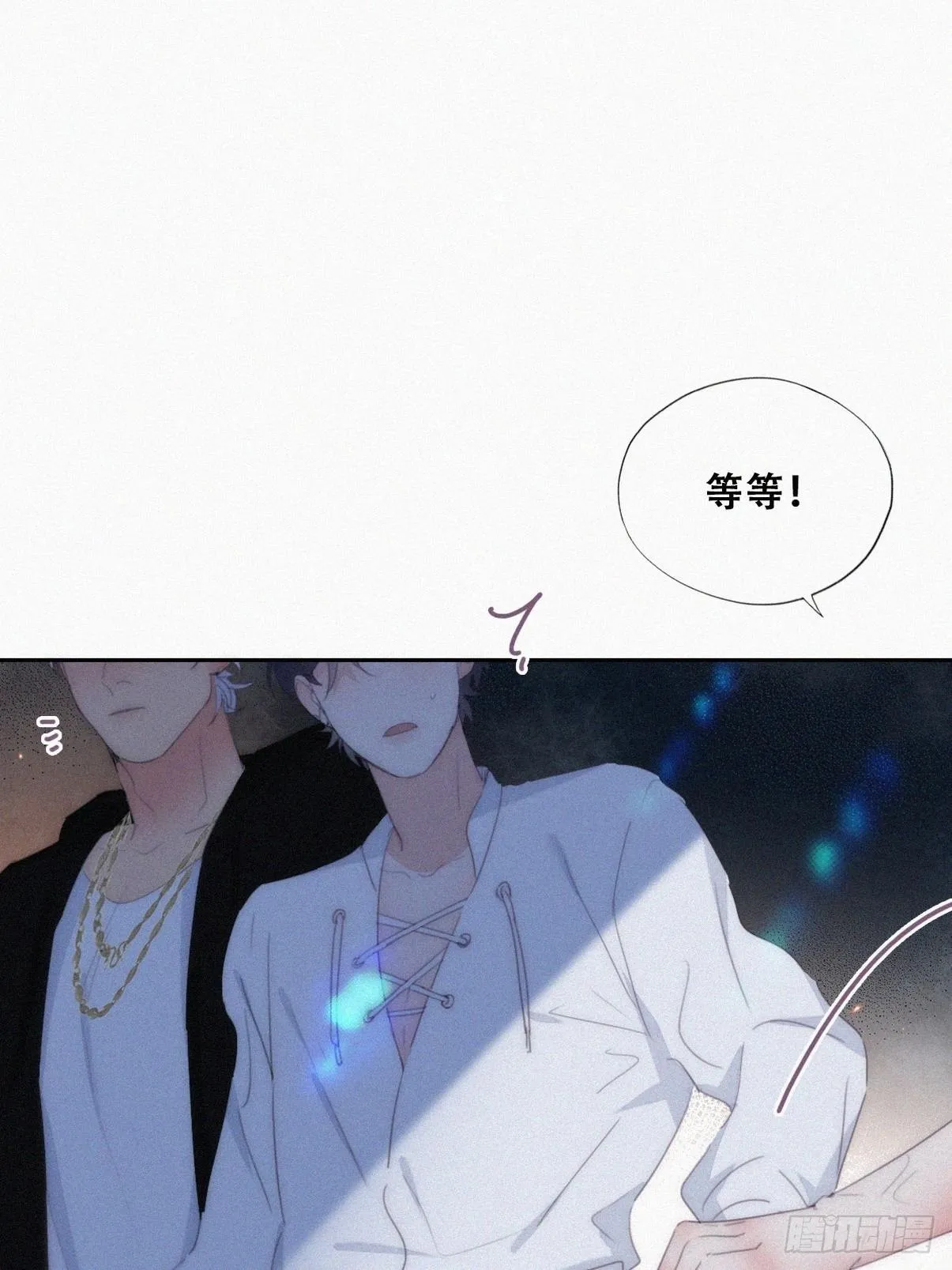 第二季 第24话 多亲就能解决 第37页