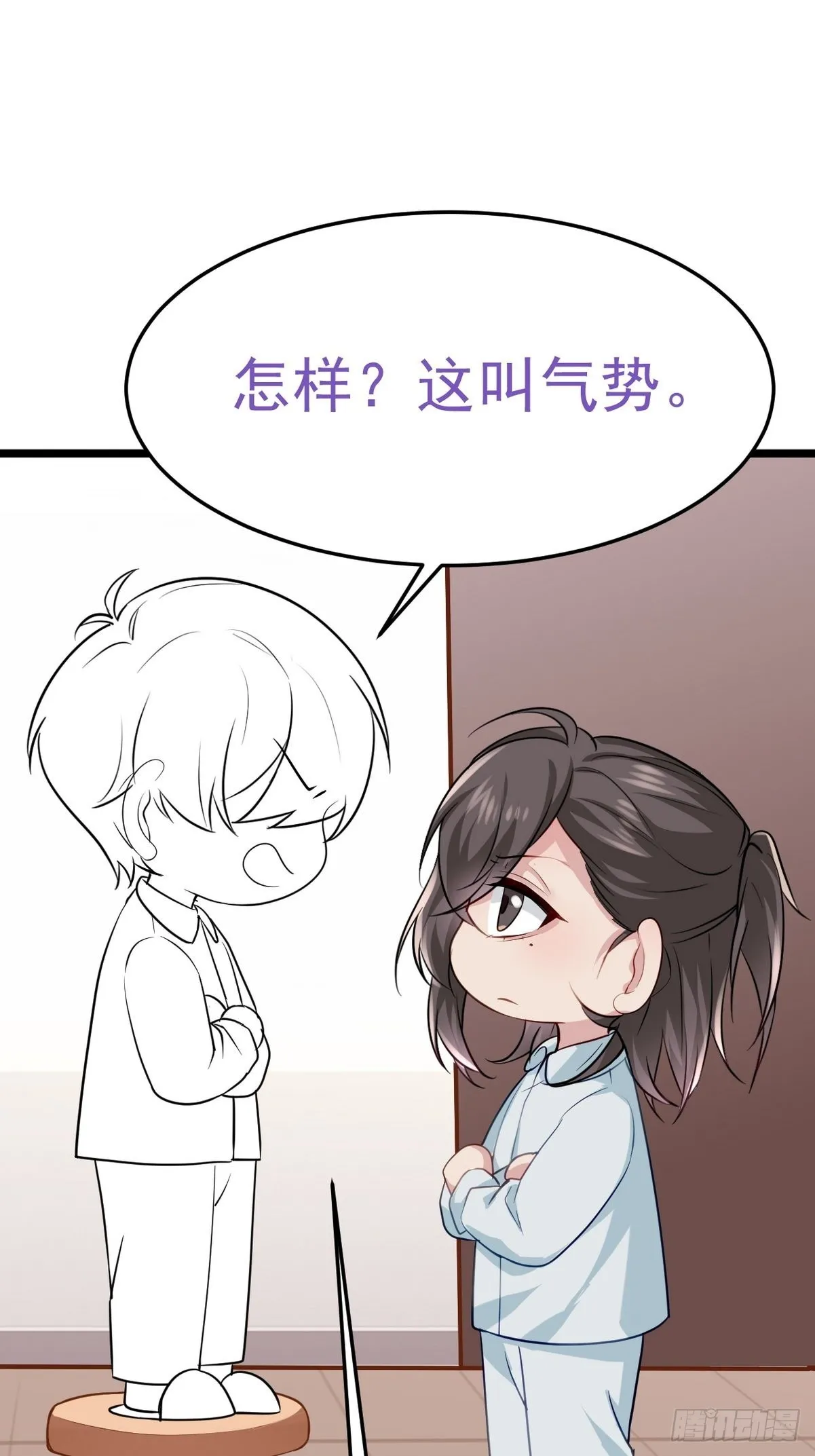 第二季 第21话 人工呼吸 第57页