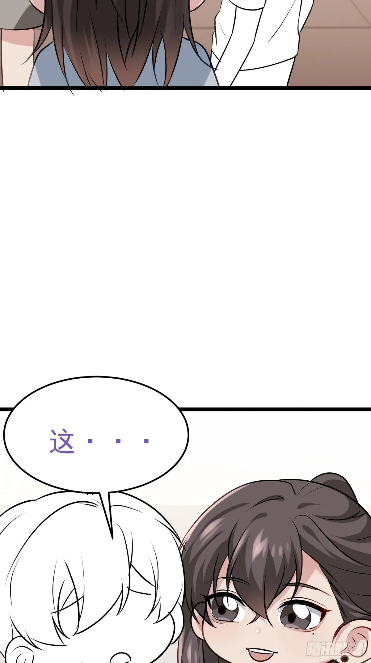 第二季 第19话 对峙 第51页
