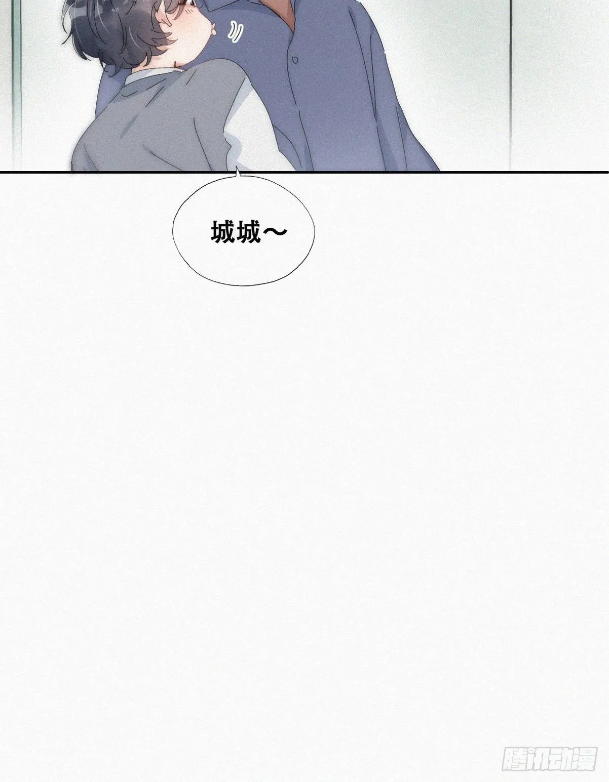 第二季 第16话 借钱 第16页
