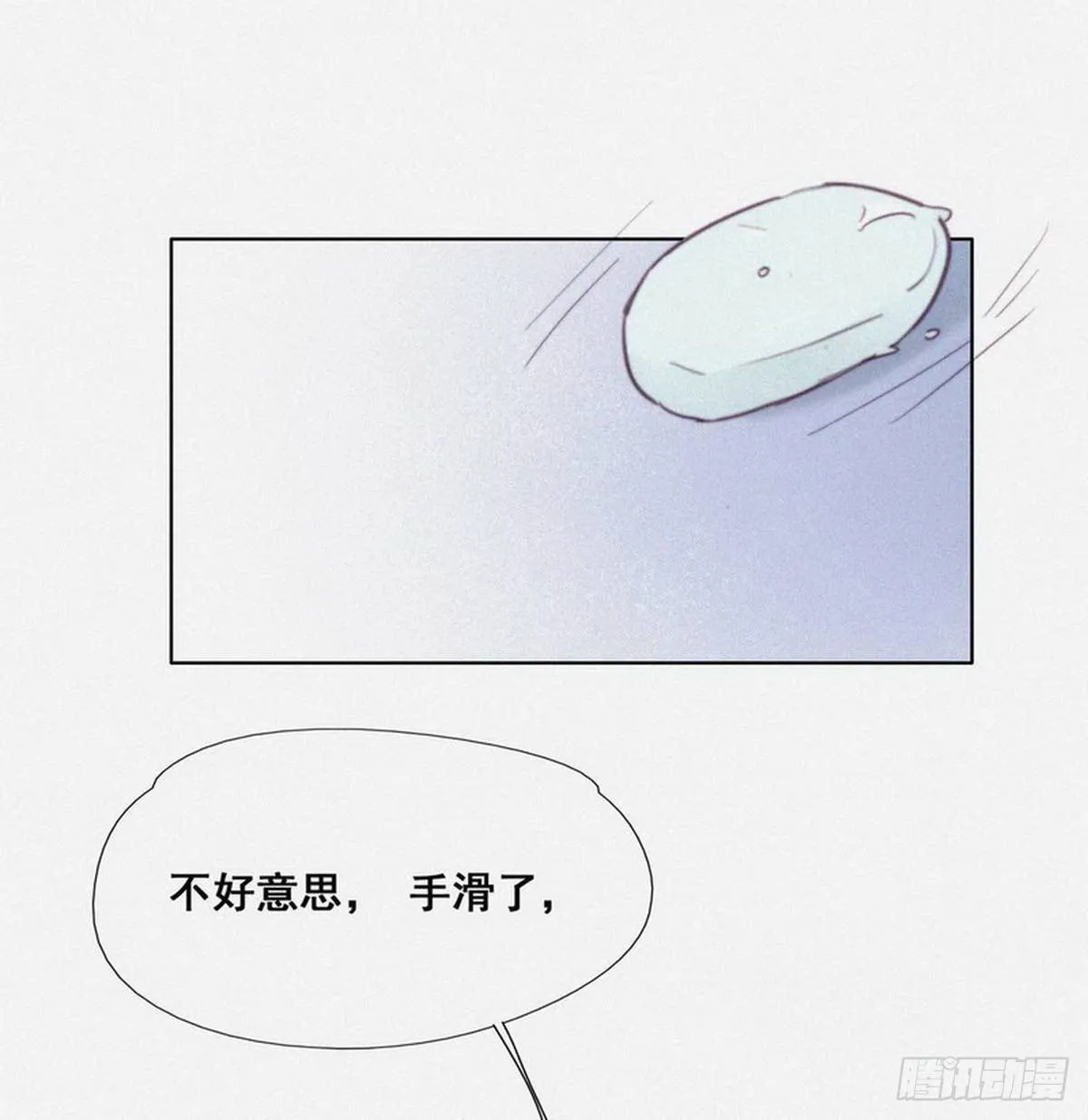 第3话 浴室嬉戏 第50页