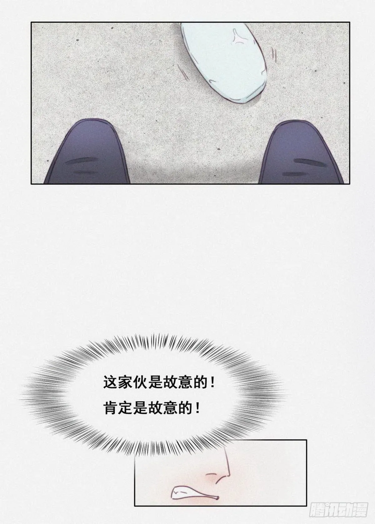 第3话 浴室嬉戏 第53页