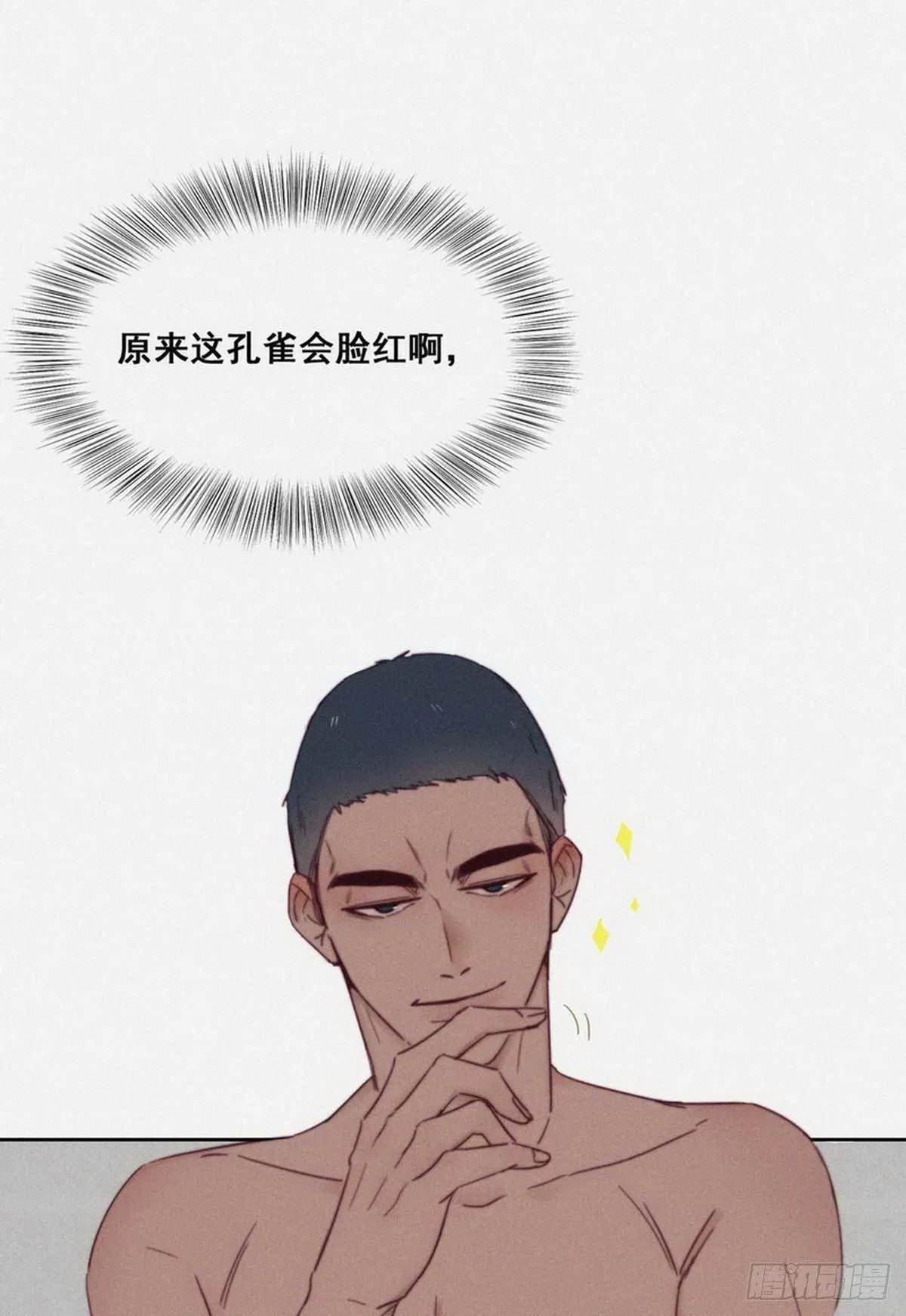 第3话 浴室嬉戏 第56页