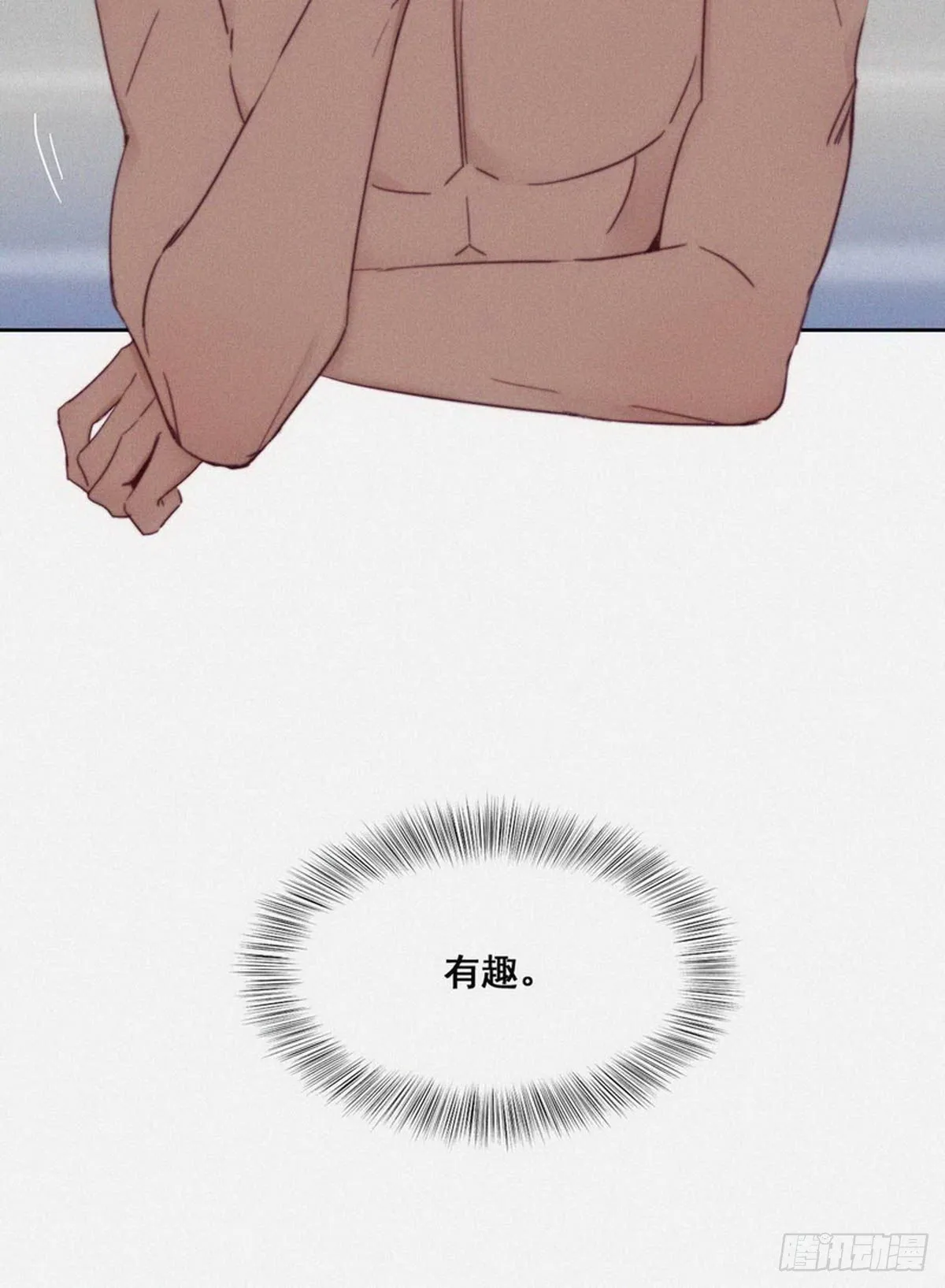 第3话 浴室嬉戏 第57页