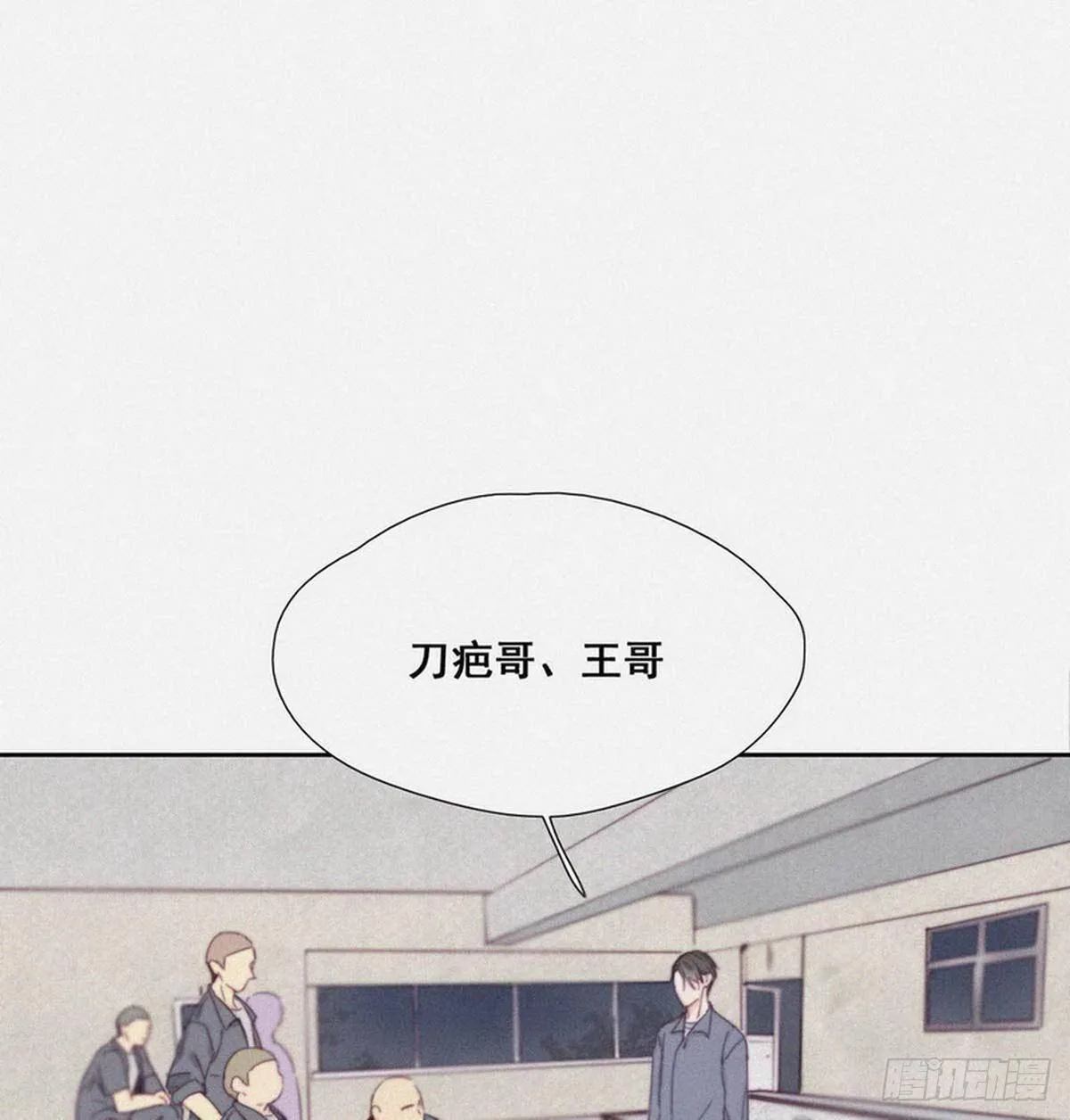 第3话 浴室嬉戏 第59页