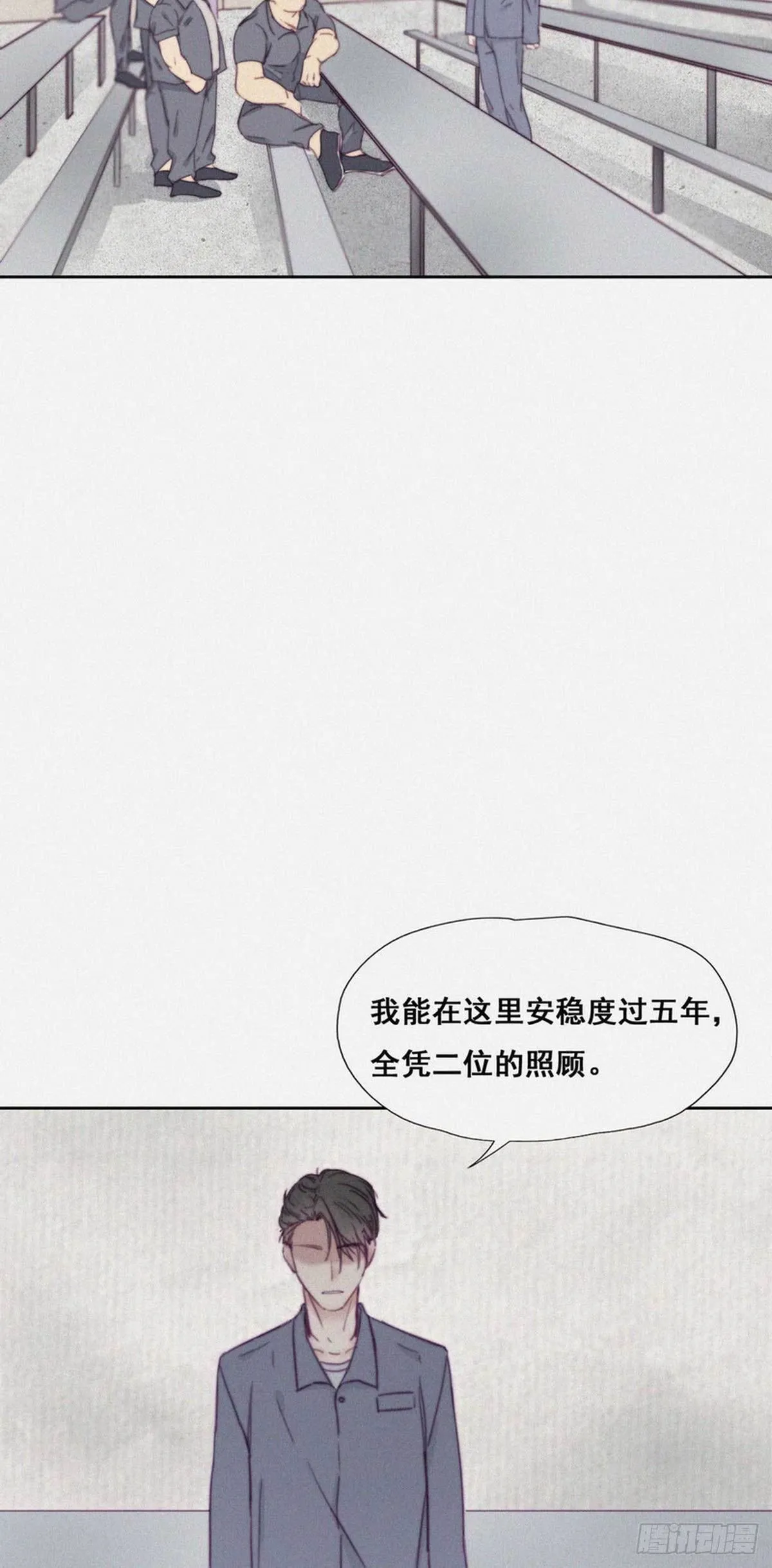 第3话 浴室嬉戏 第60页